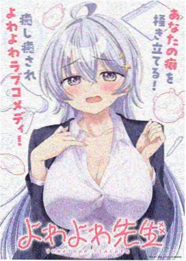 Clannad After Story 日本动漫大全