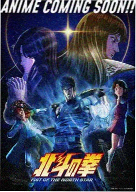 日本动漫大全 资讯